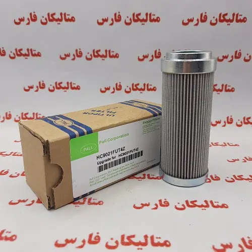 متالیکان فارس-فیلتر هیدرولیک PALL مدل HC9021FUT4Z